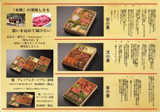 Matsusaka Gyuu Yakiniku Ittetsu Takaoka Ten - 