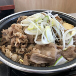 Yoshinoya Akita Hirome Ten - 