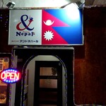 Dining ＆ Nepal - 入口・サイン