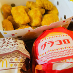 McDonald's Haruhino Ten - 