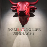 Ueno Wagyu Yakiniku USHIHACHI Kiwami - 