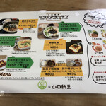 Guri toyo Kitchen - 