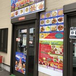 Asian Dining Shiwani - 外観