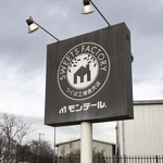 SWEETS FACTORY Tsukuba Ten - 