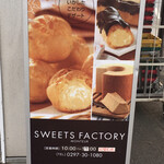 SWEETS FACTORY Tsukuba Ten - 