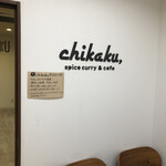 Spice Curry and Cafe Chikaku - 