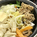 Yoshinoya Fushimi Minami Ten - 