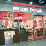 mister Donut Dila Haijima Shop - ミスド