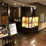 Tempura Tsunahachi Shibuya Seibu Ten - 