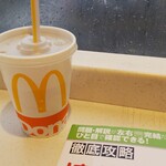 McDonald's Ooyama Ten - コカ・コーラゼロ