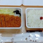 Isen Honten Nihonbashi Takashimaya Ten - ヒレかつ弁当 1,188円 ♪