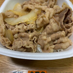 Yoshinoya Koshukaido Fuchu Shiraitodai Ten - 