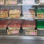 野村精肉店 - 冷蔵ショーケース