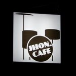 JHON.CAFE - ジョン.カフェ - 2021年冬