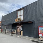 Hakata Ippudo Nishinomiya Kitaguchi Ten - 博多一風堂・西宮北口店