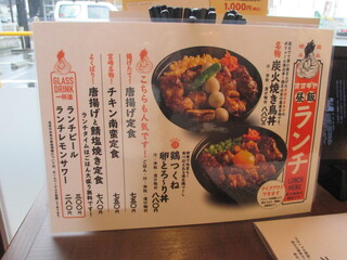 h Yakitori no Oogiya Urawa Misono Ten - 