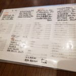 旨い魚にあえる店 酒房えんや - 