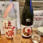 Hare Nochi Hare - 日本酒