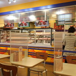 mister Donut Ion Shizunai Shop -  2021.1月