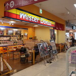 mister Donut Ion Shizunai Shop -  2021.1月