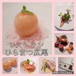 Restaurant Hiramatsu Hiroo - 