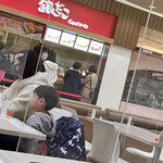 Tsukiji Gindako Mitsui Outlet Park Sapporo Kitahiroshima Ten - 