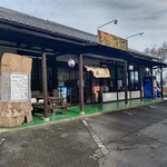 Ramen Yakiniku Emikichi - 【2021.1.27(水)】店舗の外観