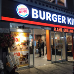 BURGER KING Soshigaya Daizoten - 