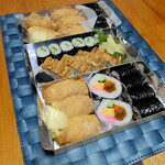 Otsuna Sushi - 