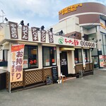 Ramen Yatai - 