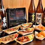 Omatsuri Izakaya Dokkoisorya - 集合