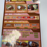 Curry no Chikara Koyodai Ten - 