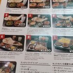 インドカレーハウス チャイ - 