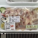 よかところ - 【買ってませんが】天然もののアジ刺し(550円→500円に値下げ)