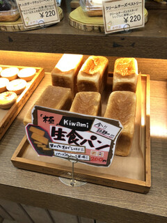 石窯パン工房　Pan De Park - 極生食パン