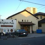 English Pub - 