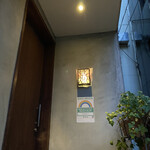 AZABU Kusafue - 