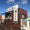 Toge no Kamameshi Ogino-ya Takasaki Uri Ten - おぎのや高崎店