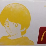 McDonald's Shin Ume Da Mu Ten - 