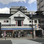 ローソン - ローソン 天神橋七丁目店、2階は くら寿司 天六駅前店