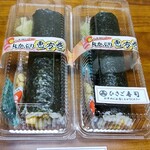 Hisago Zushi - 