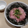 ガスト - ミニねぎとろ丼