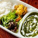 Royal India Restaurant - V2 ほうれん草チキン弁当