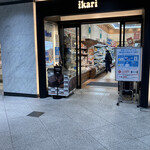 ikari Kobe Sannomiya Ten - 入口