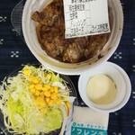 Matsuya Odakyu Nagayama Ten - 厚切り豚生姜焼定食 フレンチドレッシング／ライス特盛無料730円税込