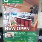 comorebi Ramen house - 