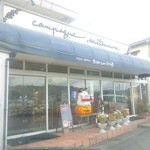 Campagne Mitsumura - お店の外観