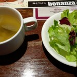 Niku to Wine bonanza - サラダ、スープ