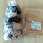 Iseya - 伊勢屋で買った物