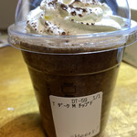 STARBUCKS COFFEE Kushiro Turumihashi Ten - 